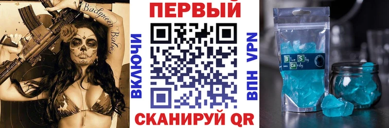 АМФ Premium  Купить где  Макаров 