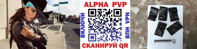 A PVP СК  Купить  Макаров 