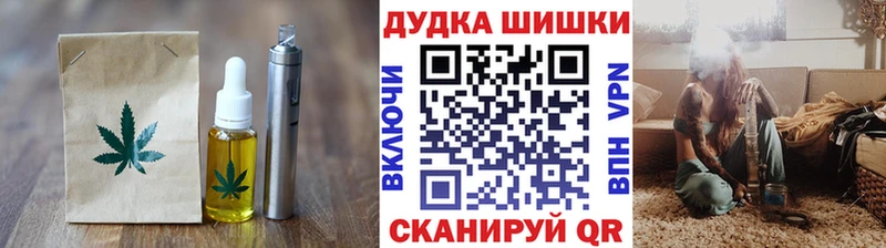 Cannafood марихуана  Купить где  Макаров 
