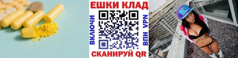 Ecstasy louis Vuitton  Купить закладки  Макаров 
