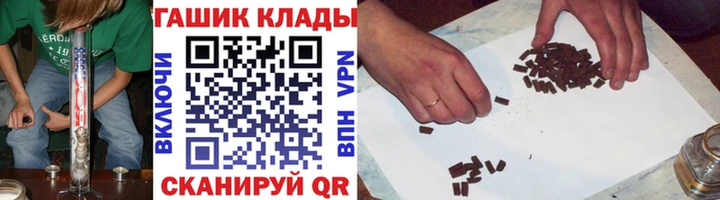 ГАШИШ убойный  Купить где  Макаров 