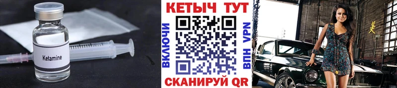 Купить  Макаров  КЕТАМИН ketamine 