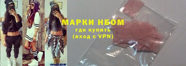 кокаин перу Верея