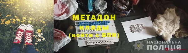 экстази Верхний Тагил