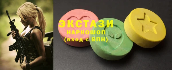 экстази Верхний Тагил