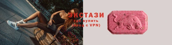 экстази Верхний Тагил