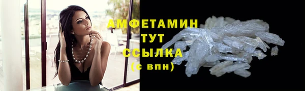 экстази Верхний Тагил