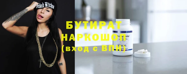 мдма Верхнеуральск