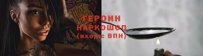 кокаин перу Верея