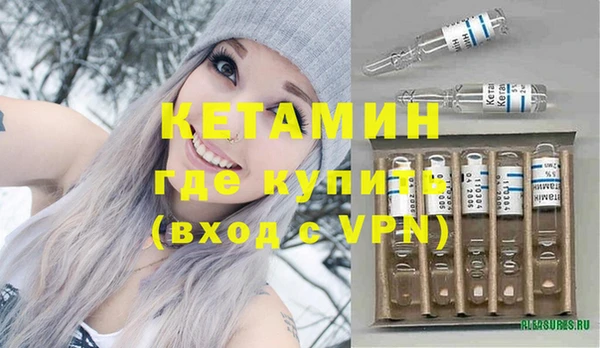 экстази Верхний Тагил