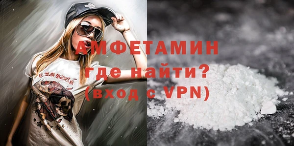 экстази Верхний Тагил