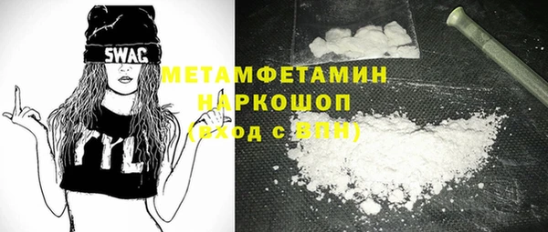 мдма Верхнеуральск