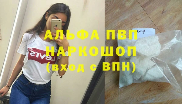 кокаин перу Верея