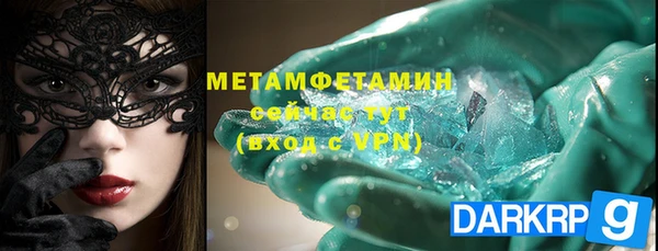 мдма Верхнеуральск