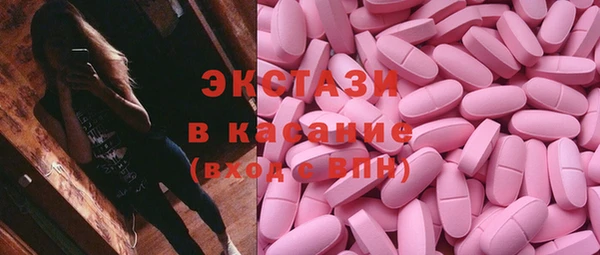 мдма Верхнеуральск