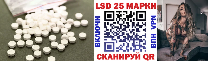 Лсд 25 экстази кислота  Купить  Макаров 