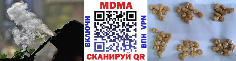 МДМА Molly  Купить закладки  Макаров 