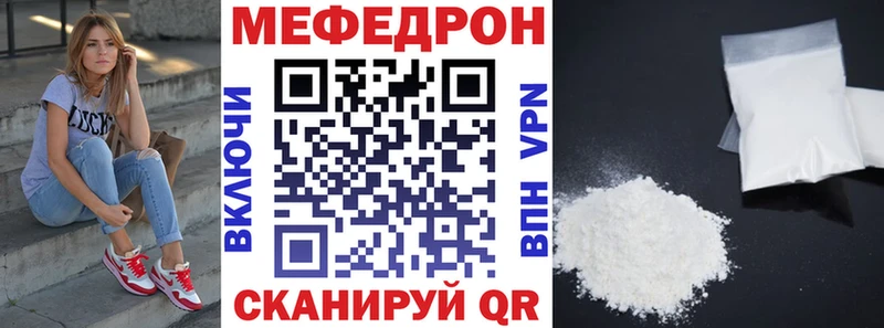 Купить закладки  Макаров  Меф 4 MMC 