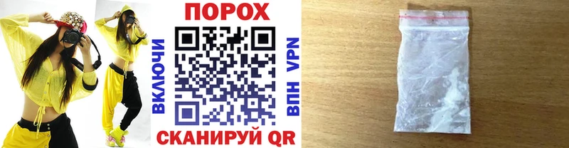 Купить закладки  Макаров  Первитин Methamphetamine 