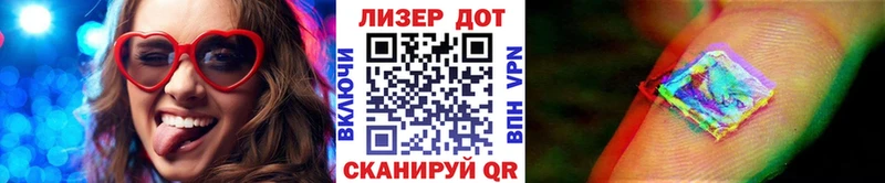 Купить  Макаров  Марки NBOMe 1500мкг 