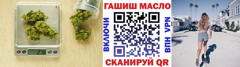 ТГК Wax  Купить где  Макаров 