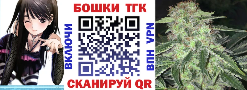 Марихуана Bruce Banner Купить где Макаров
